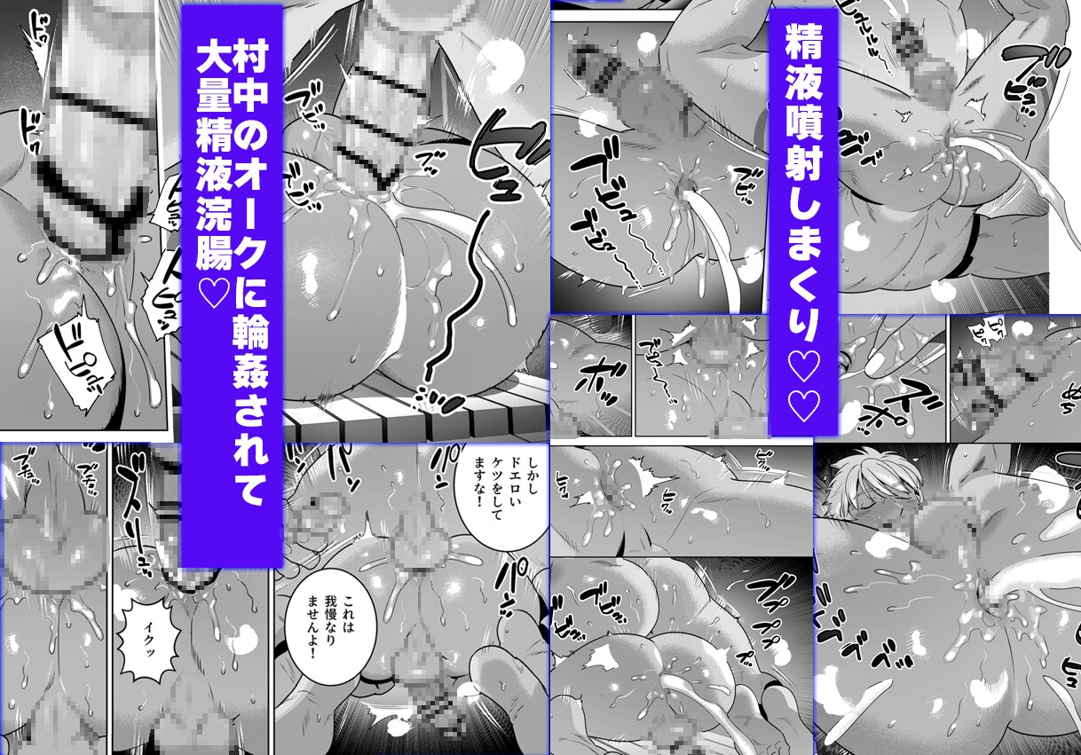 BL】褐色肌に白濁が映える♡BL同人【まとめ】 - DLチャンネル みんなで作る二次元情報サイト！