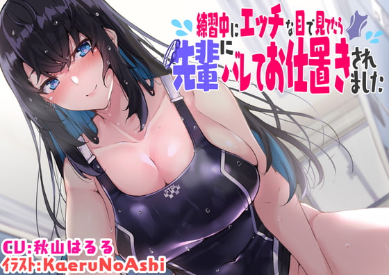 出典:img.dlsite.jp