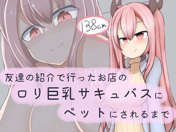 お店の女性の秘密