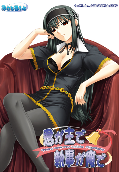 DMM 独占販売美少女ゲーム　その５
