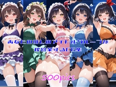 【R-18】アンソロジーイラストが買い！【2025年6月8日】