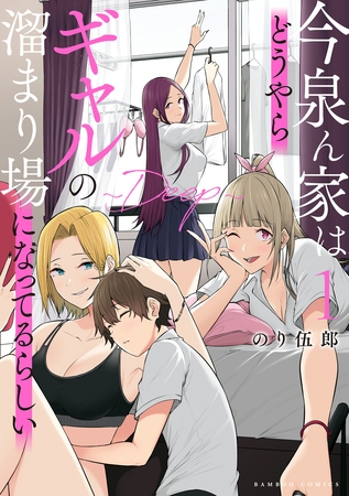 【ギフトコードプレゼント】みんなにも知ってほしい作品を布教！第11弾！【ネタバレ注意？】