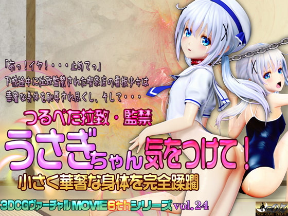 出典:img.dlsite.jp