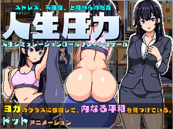 【★R18ゲーム情報★】新作同人ゲーム5選(2023/04/01)