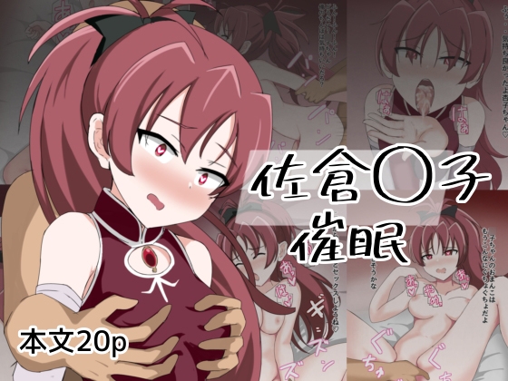 【全29作品】05月03日に発売されたCG・イラスト作品まとめ