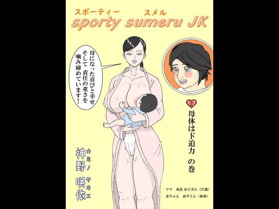 出典:img.dlsite.jp