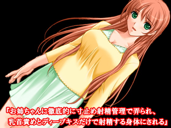 出典:img.dlsite.jp