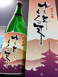 出典:www.oanastar.com