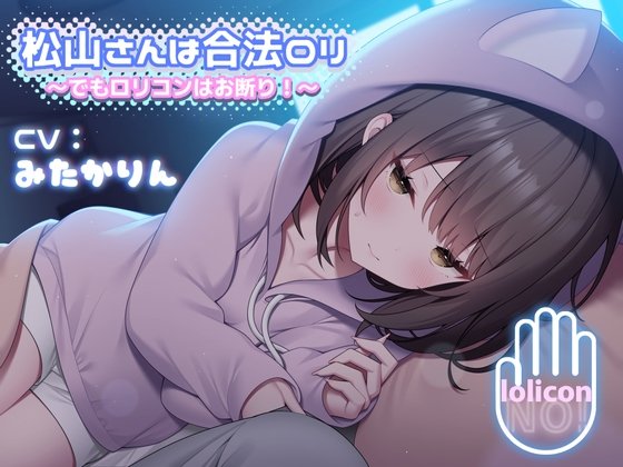 2024年7月上旬発売の同人音声作品まとめ①【発売日順・タグ付き】【200作品】