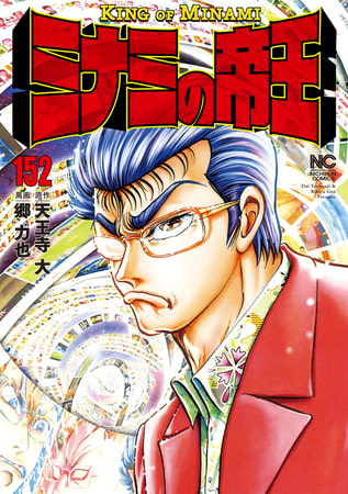 3月の商業電子書籍【2019年 3月9日全年齢向 】