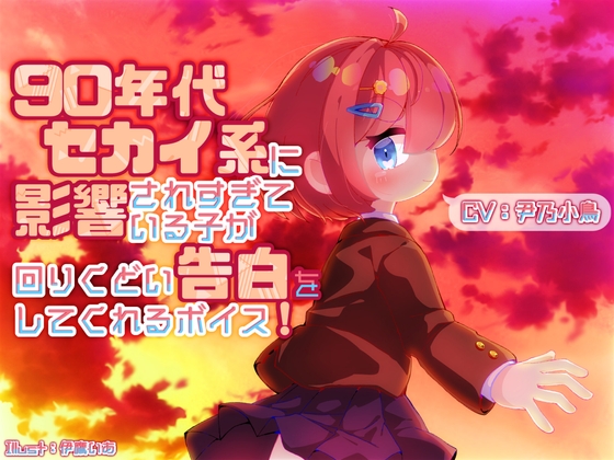 出典:img.dlsite.jp