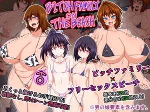 BITCH FAMILY ON THE BEACH