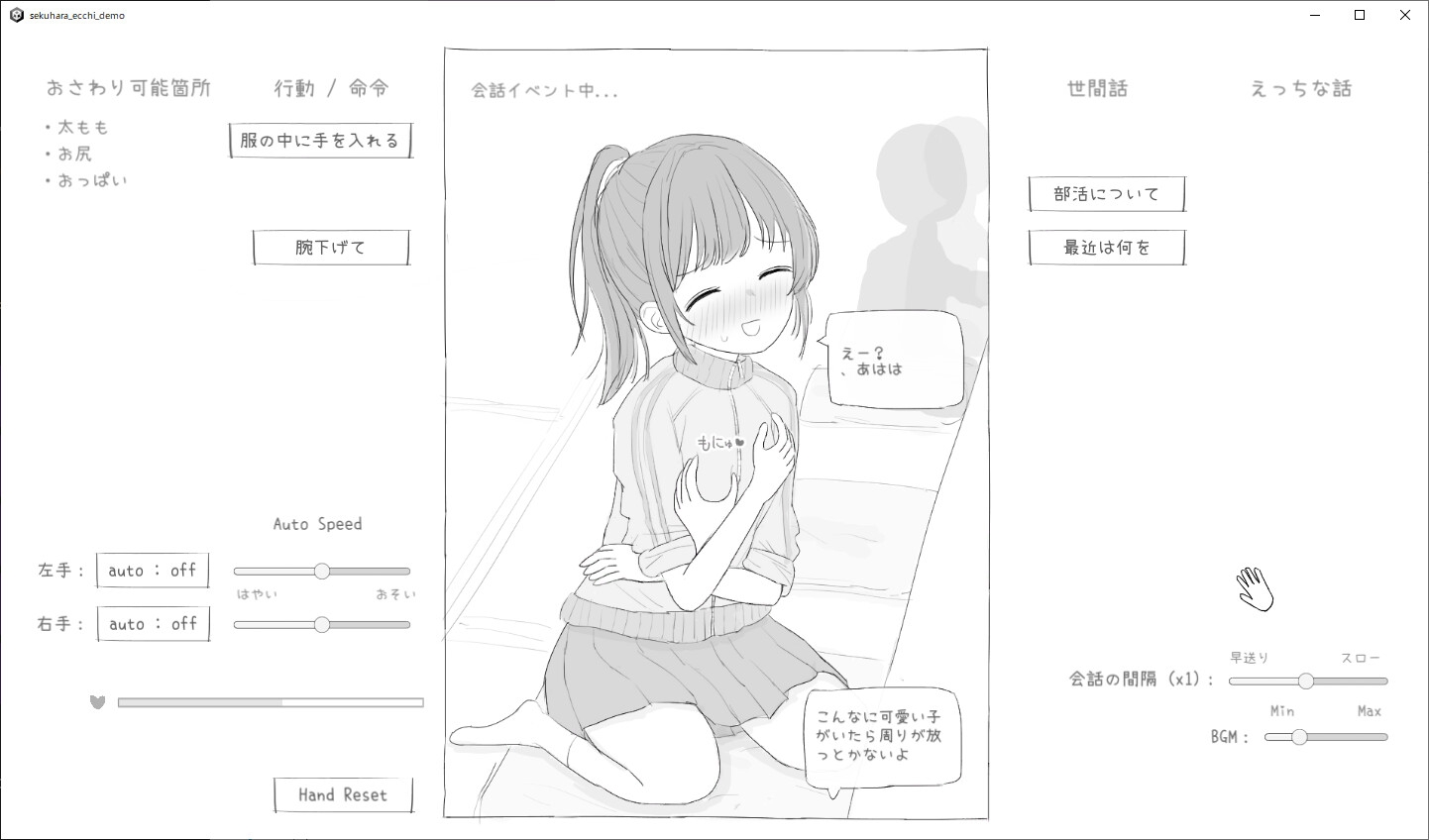 親戚の女の子と臨場感あるセクハラエッチしちゃうの最高♡