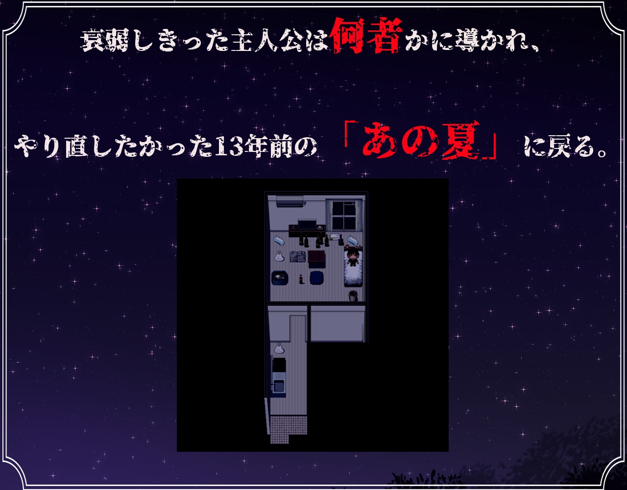 【NTRゲー】間男なんて地獄に堕ちればいいのにね！…寝取らレビューゲームまとめ