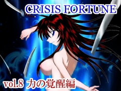 CRISIS FORTUNE vol.8