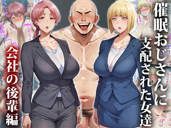 エロAI生成作品 セリフありCG集＆マンガまとめ（2024年8月28日)