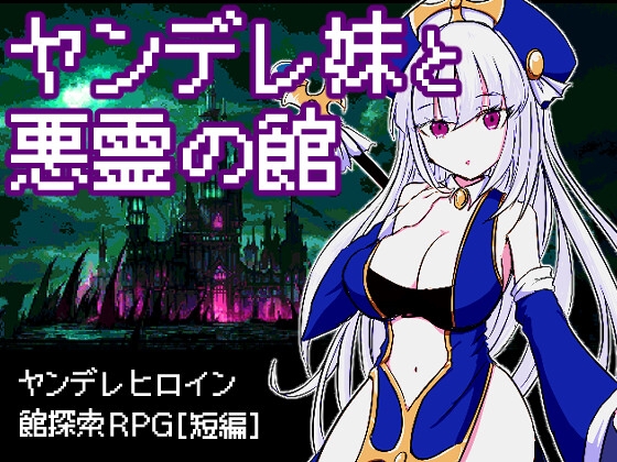 出典:img.dlsite.jp