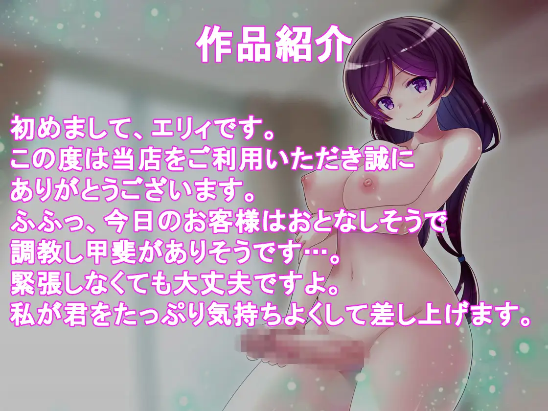 分倍河原シホ様】DLsiteで買える音声作品-最新104作品- - DLチャンネル みんなで作る二次元情報サイト！