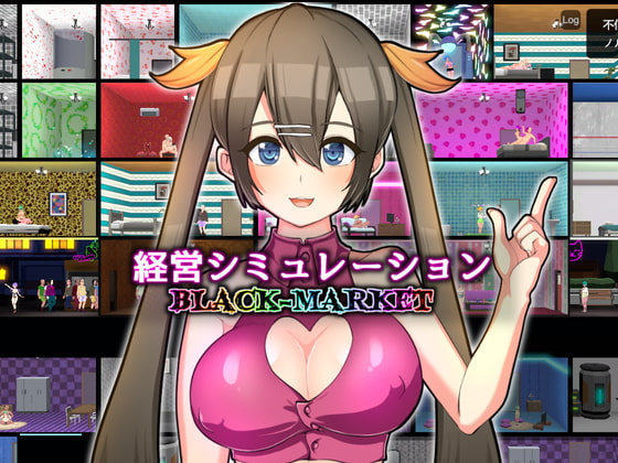 【作品レビュー＋攻略】BLACK-MARKET