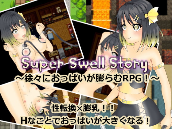 2020/06/26 [体験版]Super Swell Story