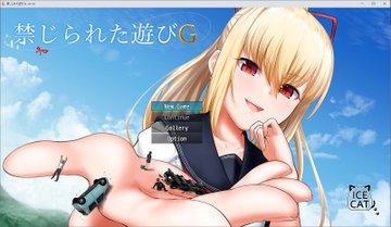 【巨大娘アーティストの紹介】巨大娘ゲームで名の知れた『猫ちぐら』様を解説！【禁じられた遊び】