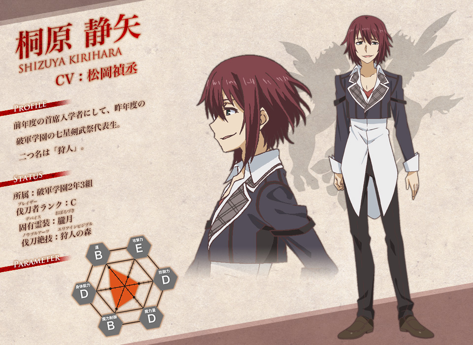 出典:www.ittoshura.com