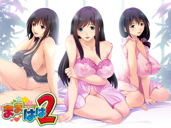 【母子相姦】エロ過ぎる母親に欲情して気がついたらセックスしていたゲーム作品まとめ