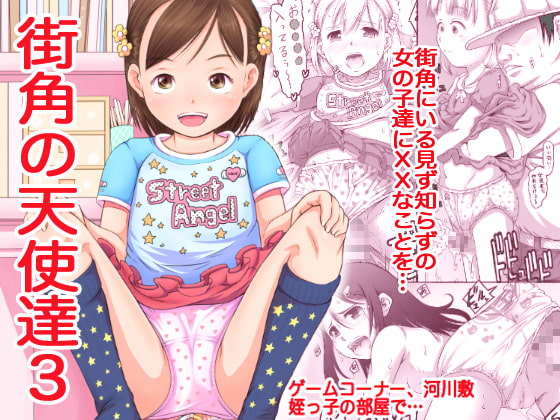 昨日のDLsite Maniax新着同人作品(チョイス)(2019年5月24日)