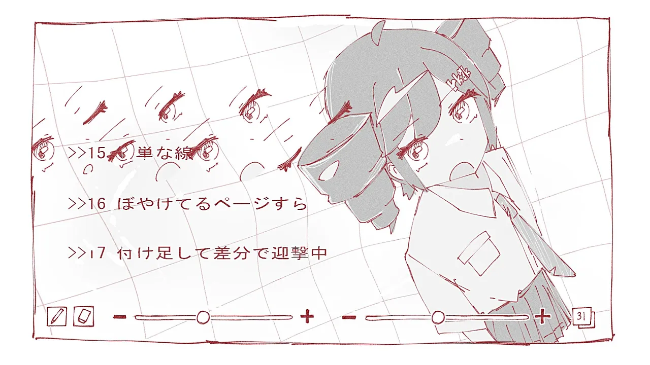 rkgk - 重音テト