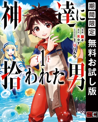 出典:img.dlsite.jp