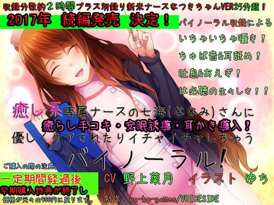出典:img.dlsite.jp