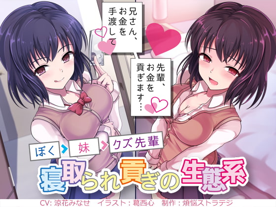 出典:img.dlsite.jp