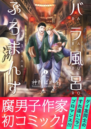 出典:img.dlsite.jp