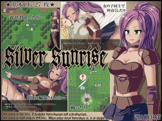 Silver Sunrise チャート
