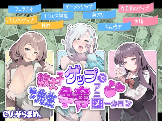 出典:img.dlsite.jp
