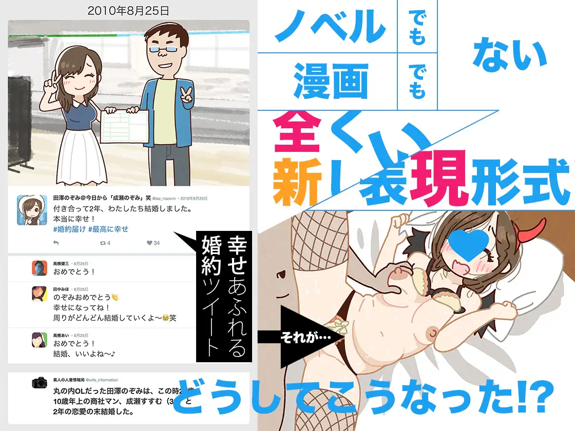 22選素朴なエロス】「保健体育の教科書風」のエロ同人まとめ！ - DLチャンネル みんなで作る二次元情報サイト！