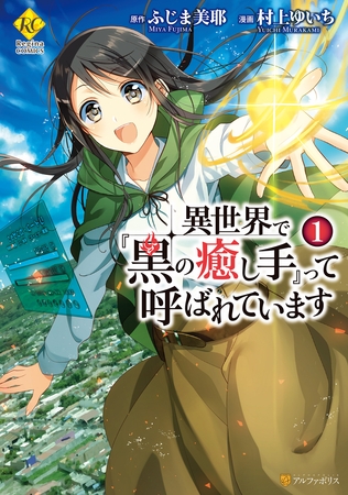 4月の商業電子書籍【2019年 4月11日全年齢向 】