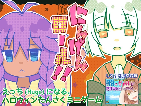 出典:img.dlsite.jp