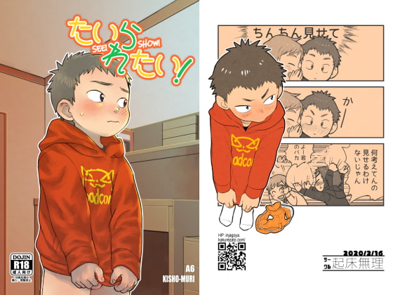 出典:img.dlsite.jp