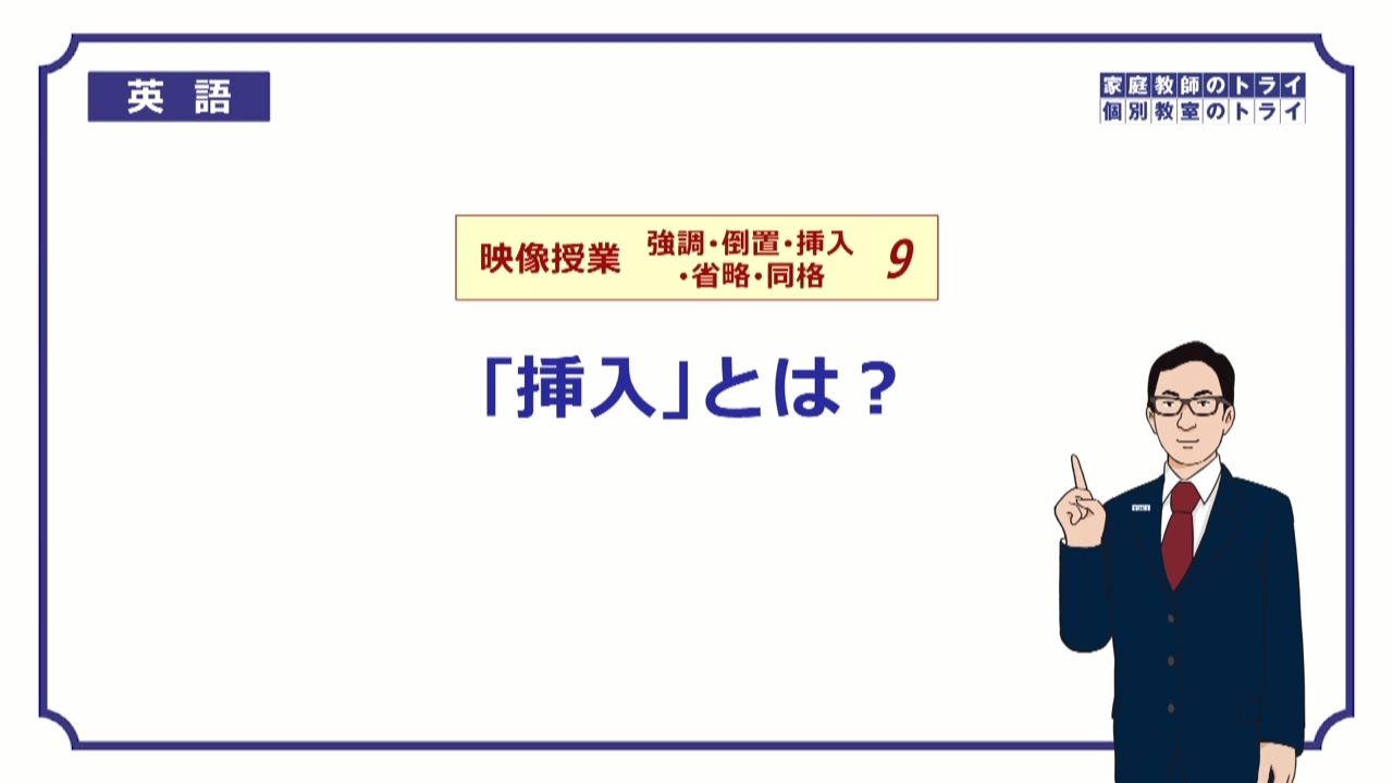 男は挿入にこだわる