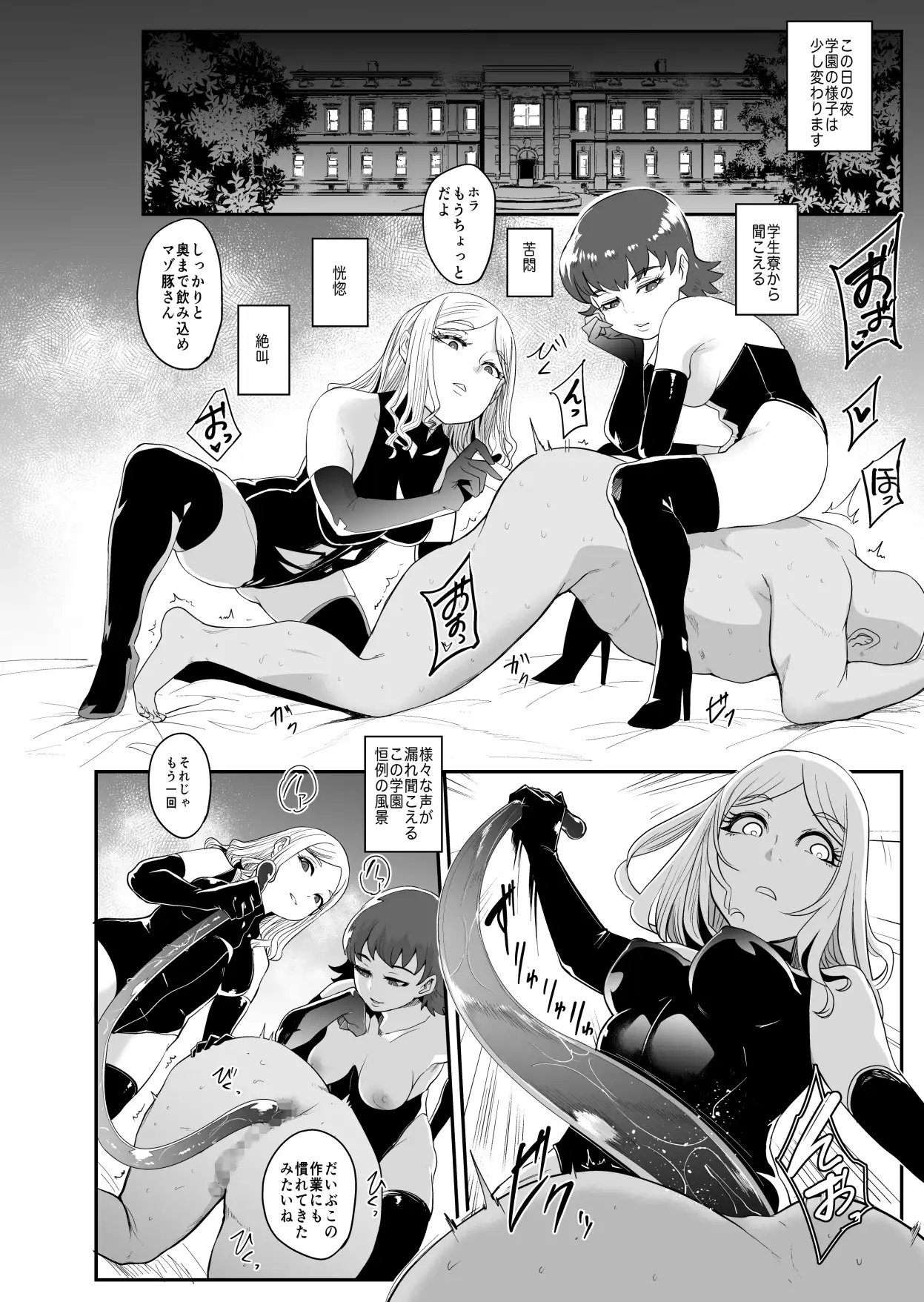 出典:img.dlsite.jp