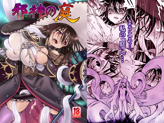 【NEW】2025年10月18日発売＠男性向けコミック30選