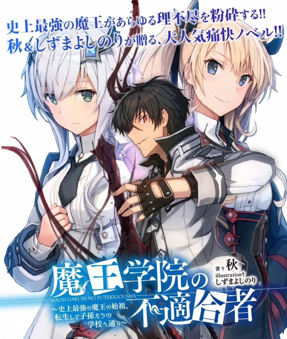 原神が流行ってるし、元素で戦うアニメの話する【エレメントハンター】 - DLチャンネル みんなで作る二次元情報サイト！
