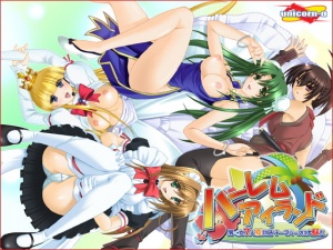 ハーレム★アイランド～男＜女７人夏物語テーマパークは大騒ぎ～