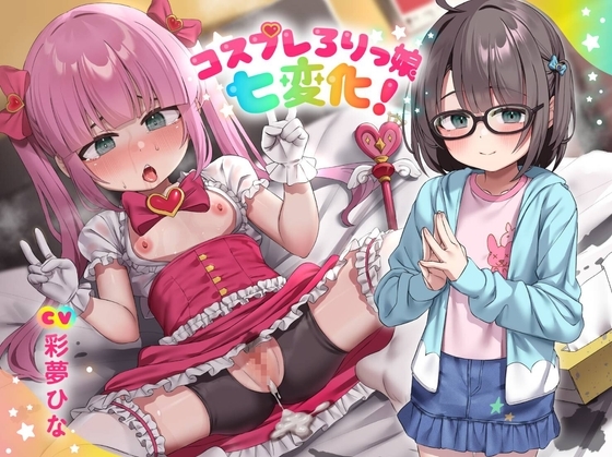 出典:img.dlsite.jp