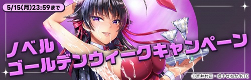 出典:media.dlsite.com