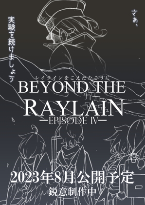 【発売日順・タグ付き】2023年8月中旬発売同人CG・イラストまとめ【112作品】