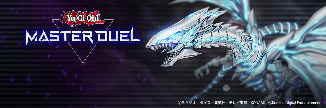 永遠の淑女、収監される【遊戯王MD】