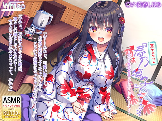 新作同人作品19作品【2019年 11月12日0時更新作品】