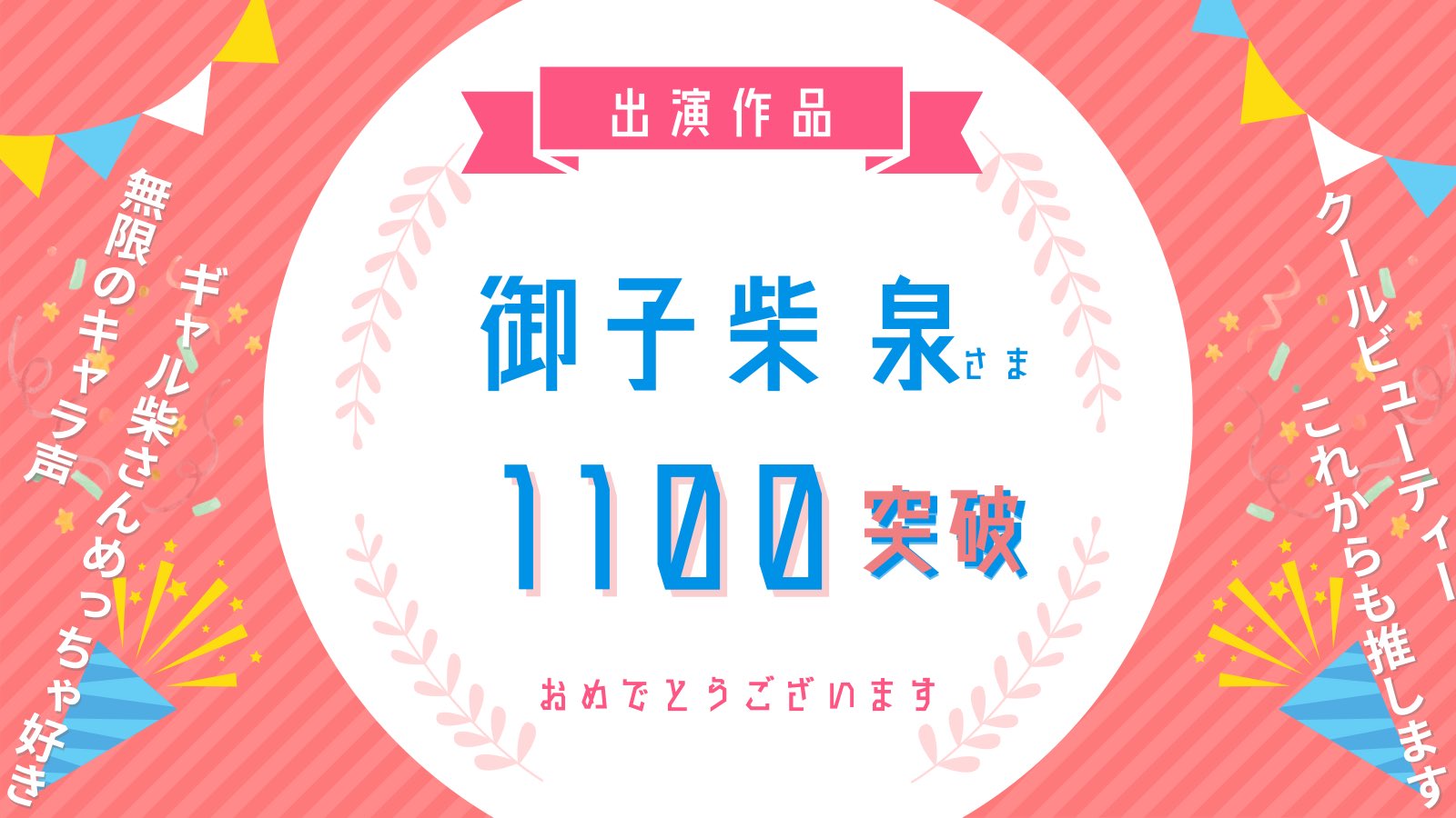 出典:pbs.twimg.com